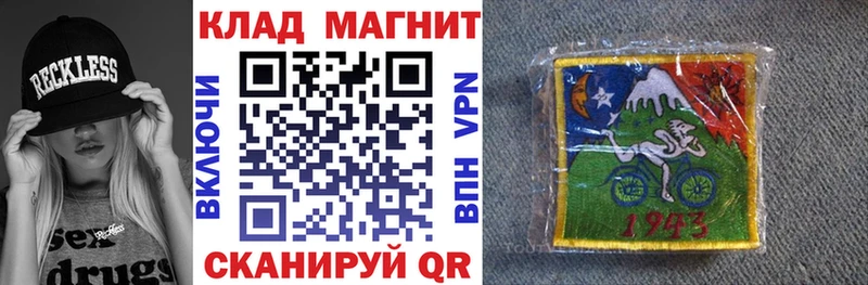 Купить закладку Бутират  МЕФ  Cocaine  Alpha PVP  Гашиш  МАРИХУАНА  АМФЕТАМИН  Северобайкальск