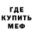Кодеиновый сироп Lean Purple Drank Albinka Meow