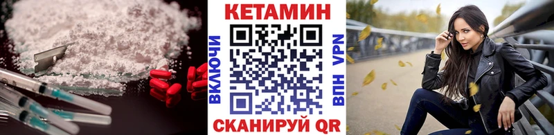 Купить  Северобайкальск  КЕТАМИН ketamine 