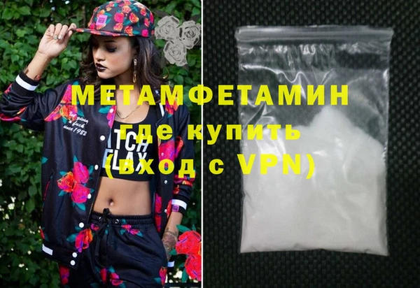 эйфоретик Вязники