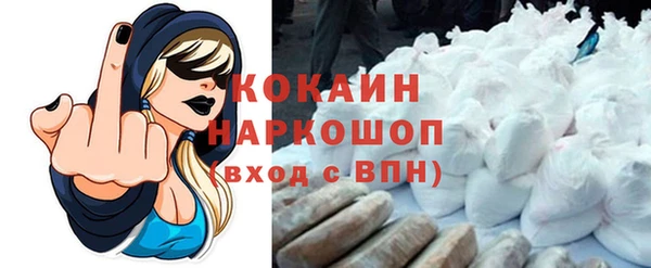 эйфоретик Вязники
