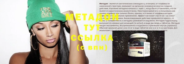 эйфоретик Вязники