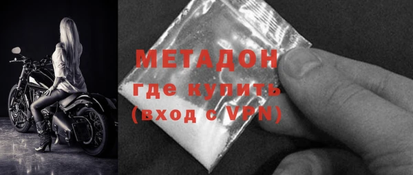 эйфоретик Вязники