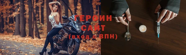 а пвп мука Вязьма