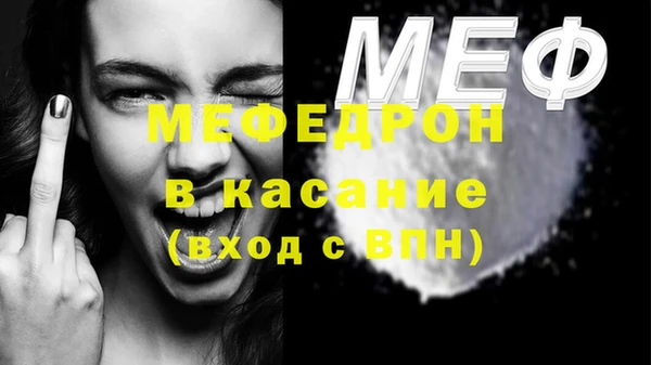 а пвп мука Вязьма