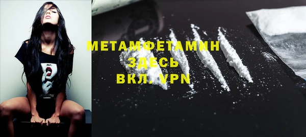 а пвп мука Вязьма