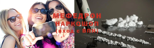 эйфоретик Вязники