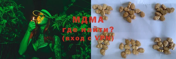 а пвп мука Вязьма