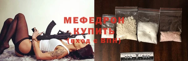 а пвп мука Вязьма