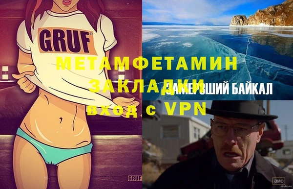 а пвп мука Вязьма