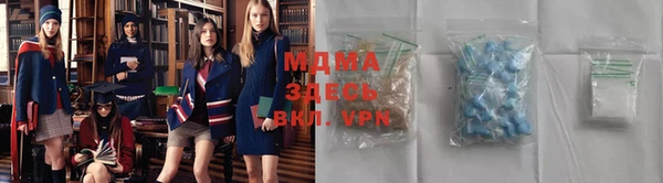 а пвп мука Вязьма