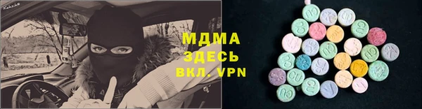 крисы Вяземский