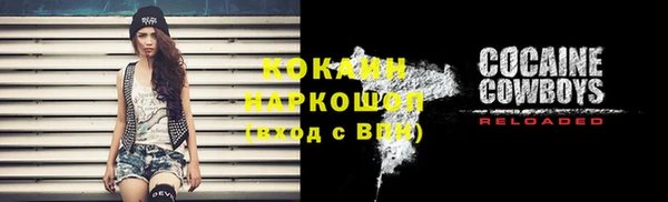 эйфоретик Вязники