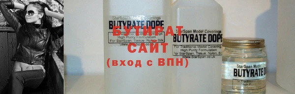 а пвп мука Вязьма