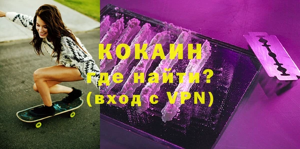 эйфоретик Вязники