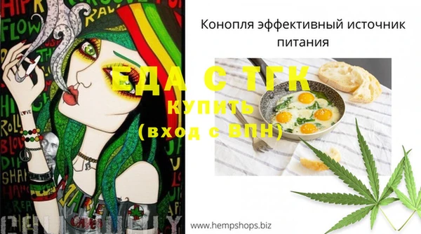 эйфоретик Вязники