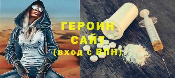 эйфоретик Вязники