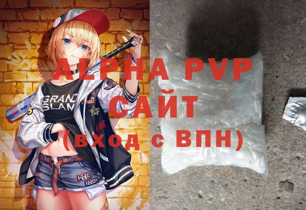 эйфоретик Вязники