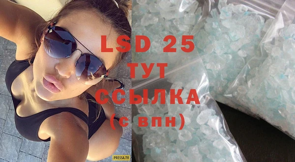 эйфоретик Вязники