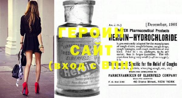 а пвп мука Вязьма
