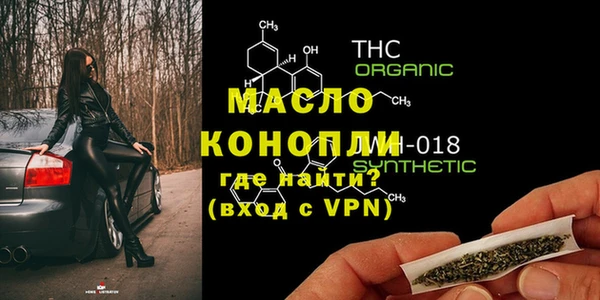 эйфоретик Вязники