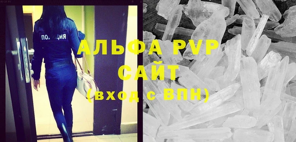 а пвп мука Вязьма