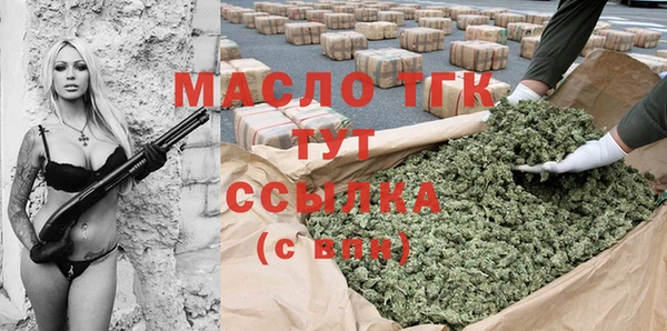 крисы Вяземский
