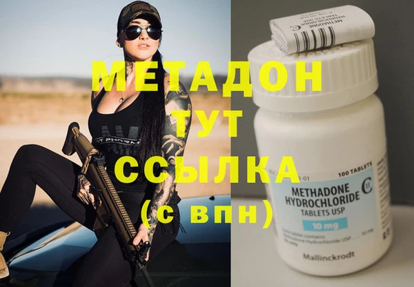 эйфоретик Вязники