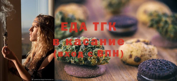 эйфоретик Вязники