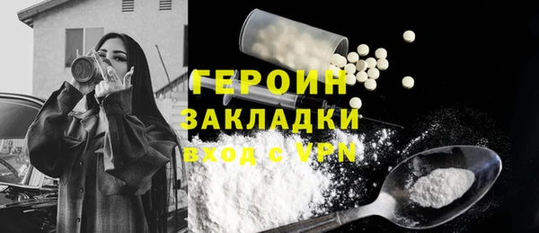 а пвп мука Вязьма