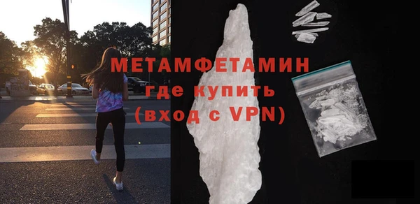 а пвп мука Вязьма
