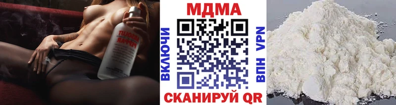 Купить  Северобайкальск  МДМА молли 