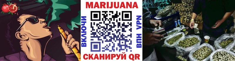 Купить закладки  Северобайкальск  Конопля конопля 